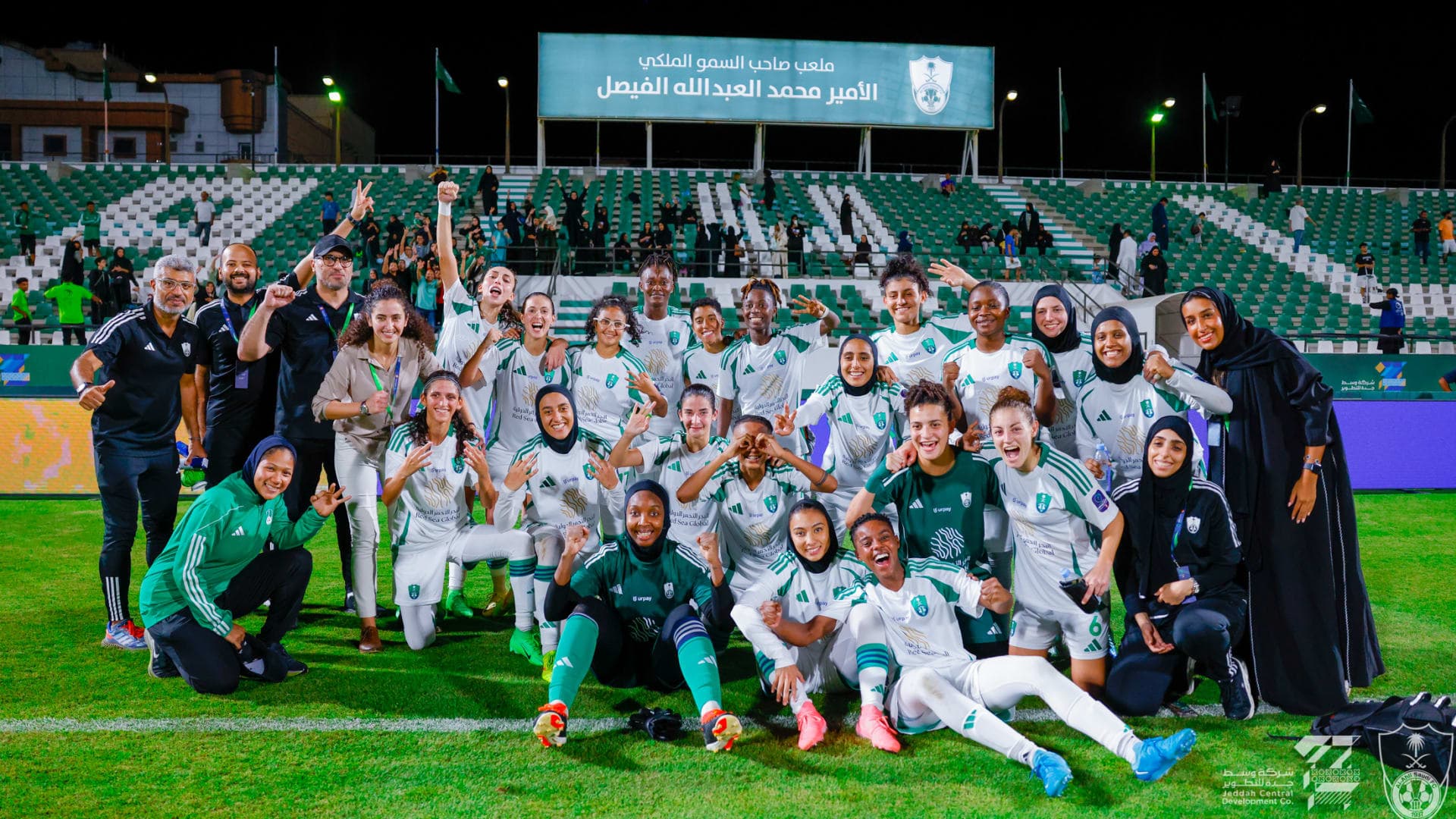 Al- Al-Ahli women’s  � Al-Ittihad