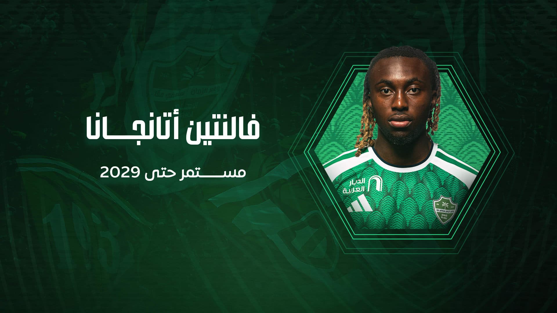 _-عربي-تصميم-موقع-الأهلي