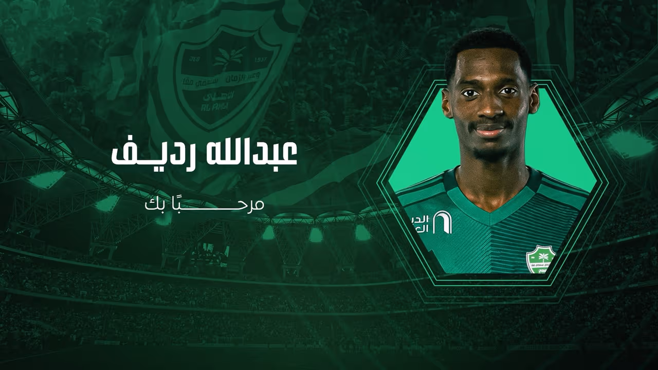 تصميم الموقع - رديف 2
