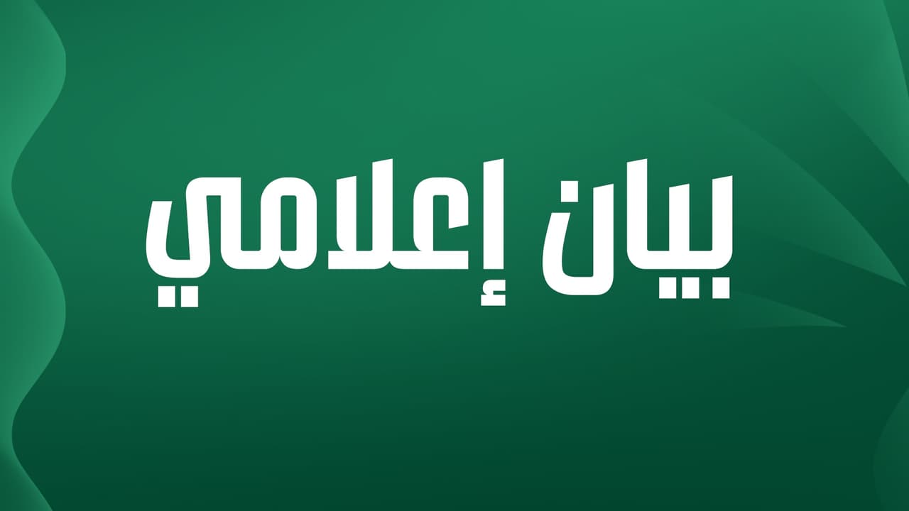 تصميم-موقع-الأهلي-بيان