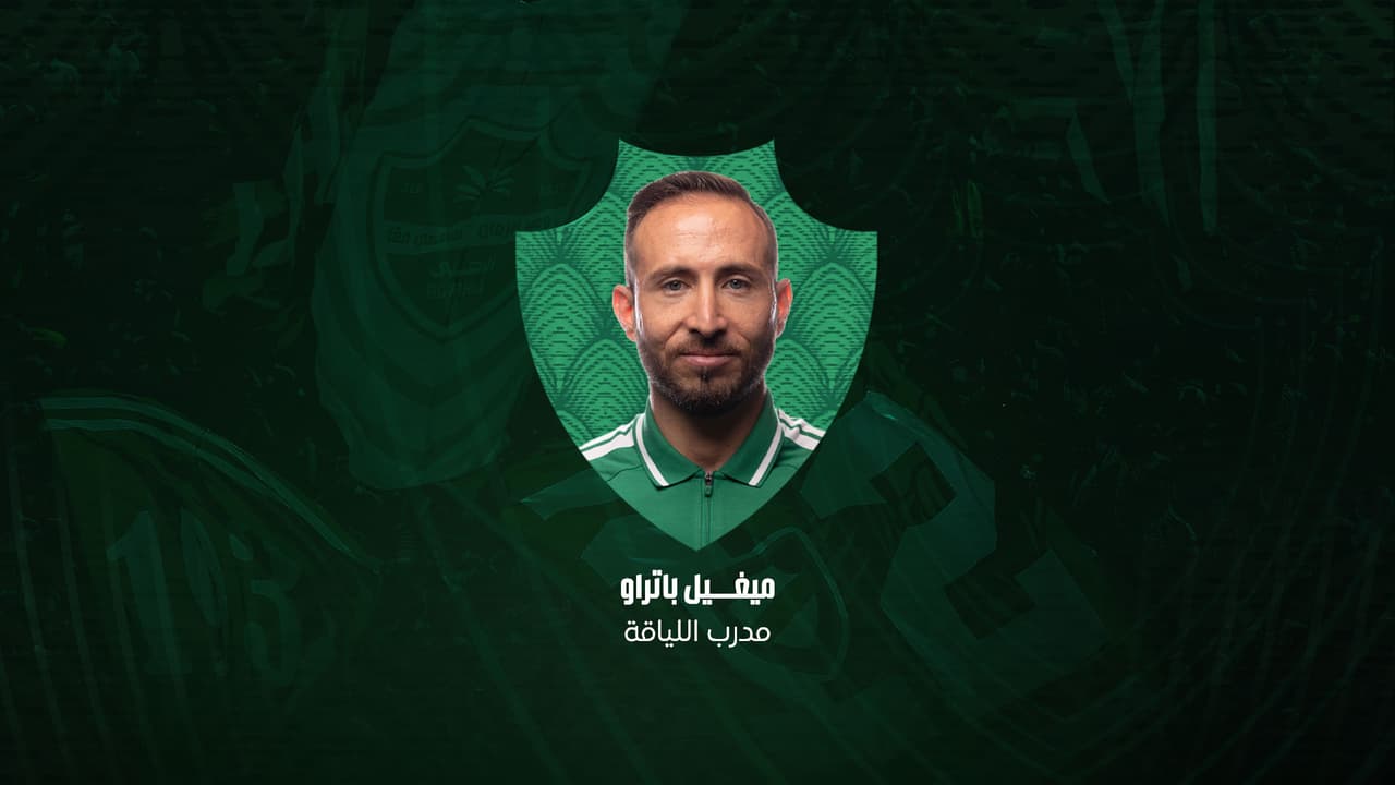ميغيل-عربي (1)