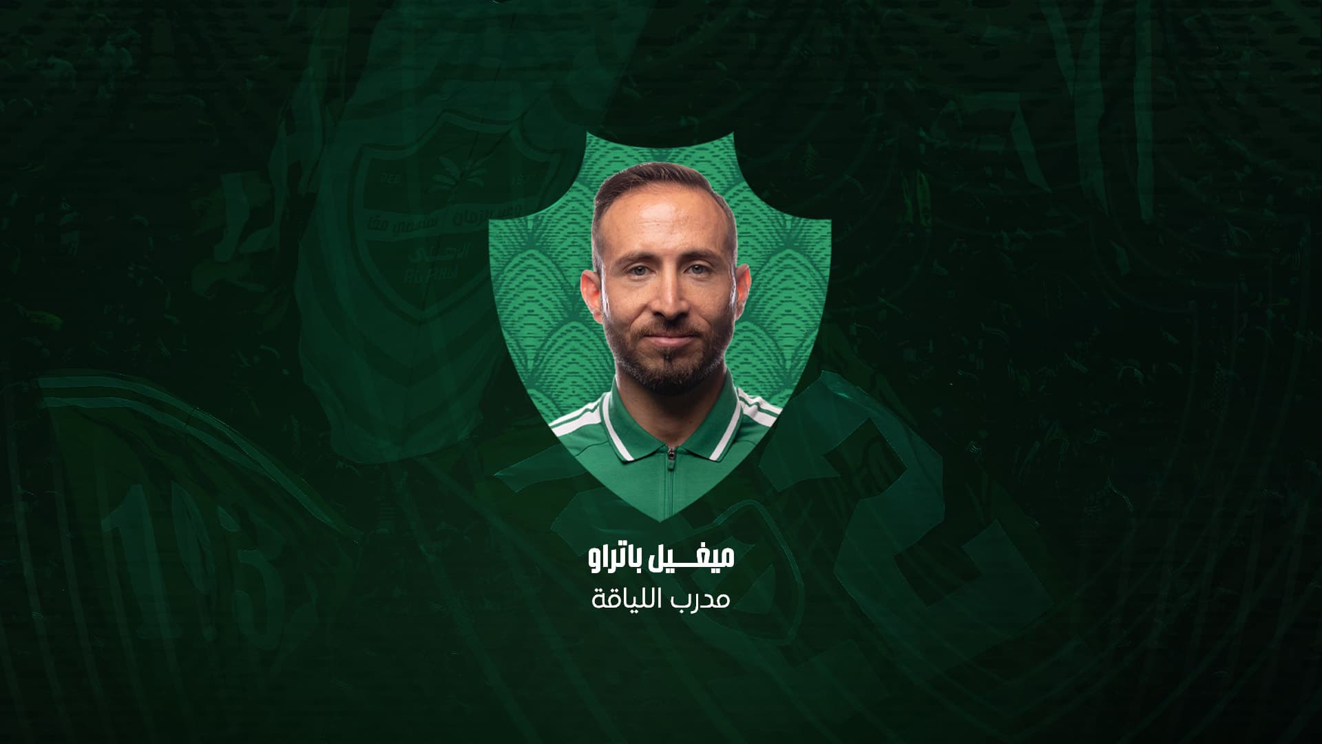 ميغيل-عربي (1)