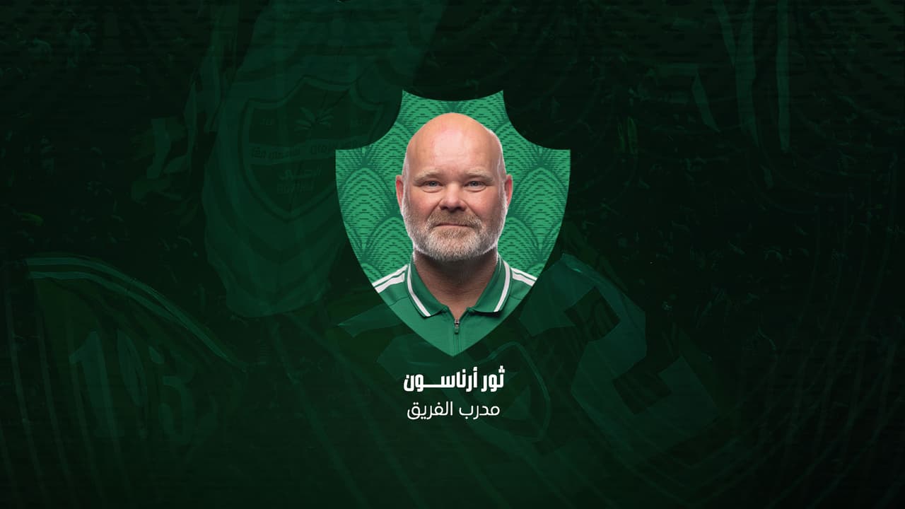 ثور