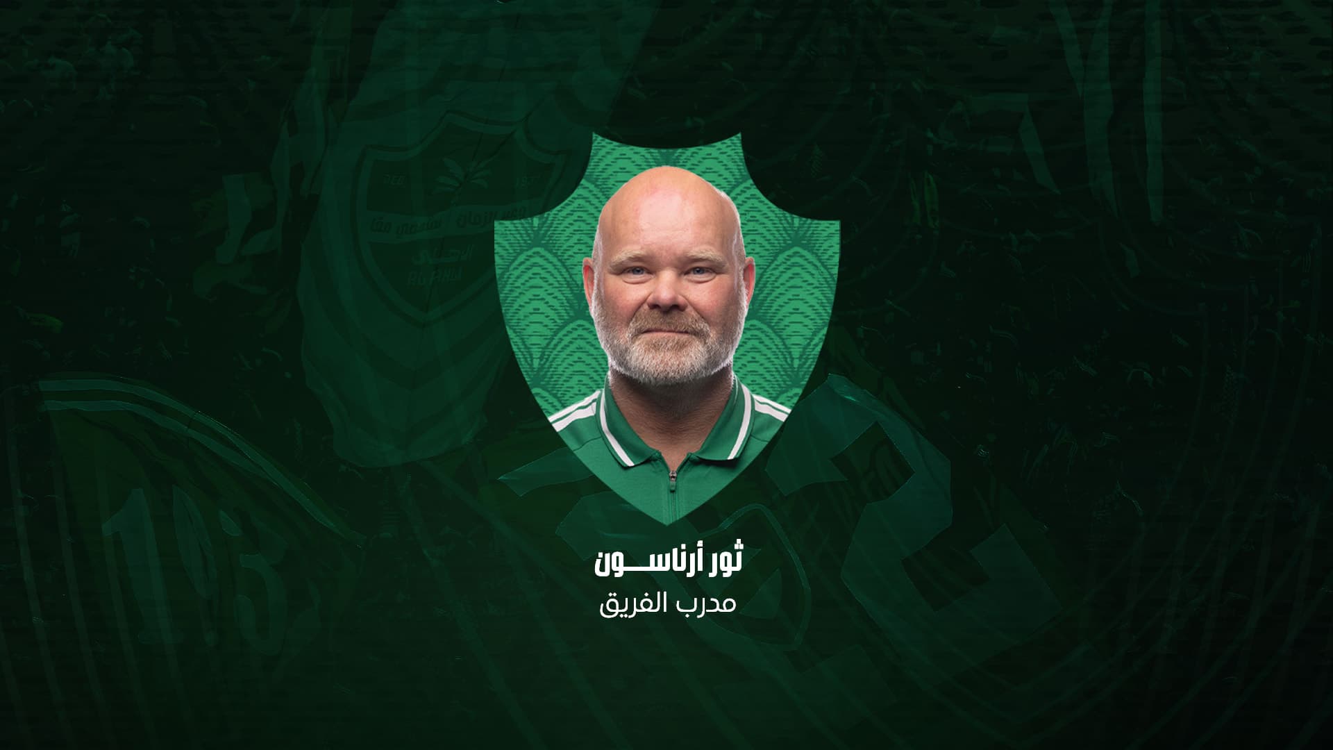 ثور